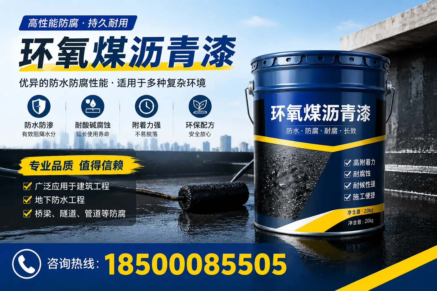 环氧煤沥青漆的储存与运输注意事项，延边企业须知